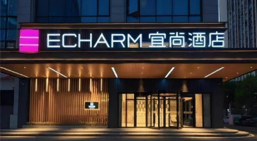 Echarm Hotel Changsha Yuelu Mountain West Bus Station Metro Station