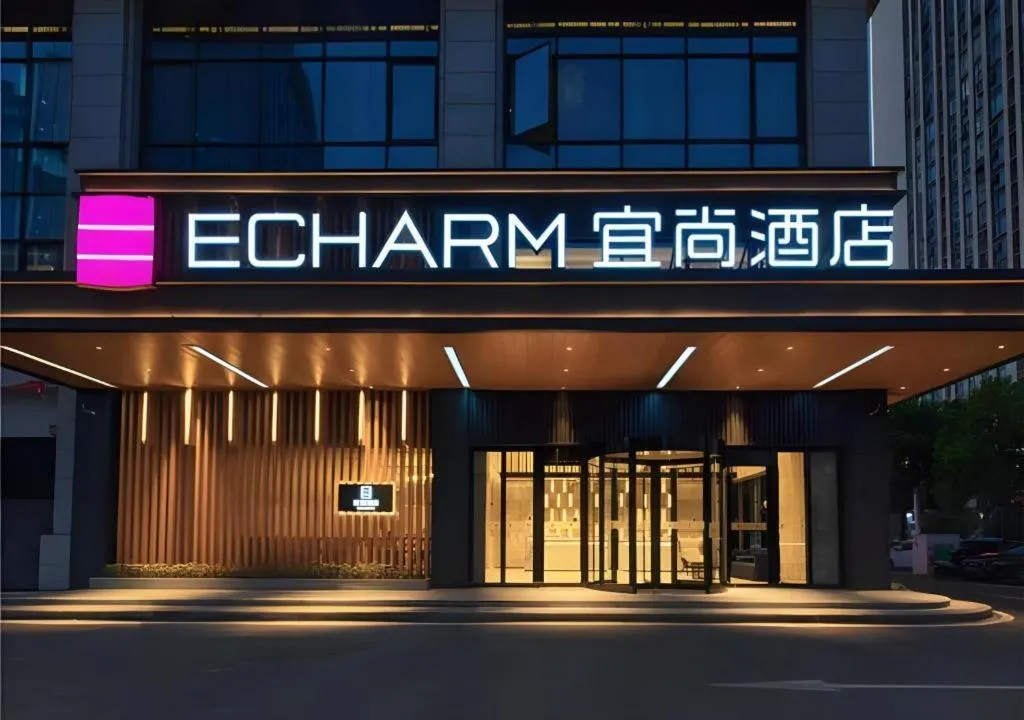 Echarm Hotel Changsha Yuelu Mountain West Bus Station Metro Station