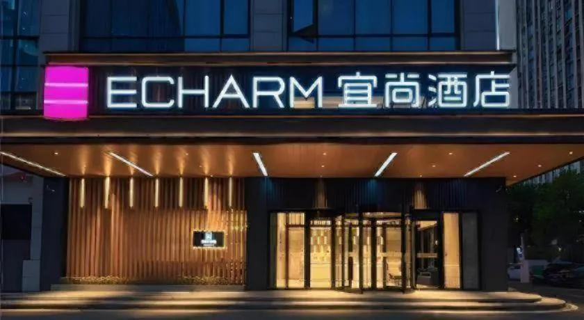 Echarm Hotel Changsha Yuelu Mountain West Bus Station Metro Station