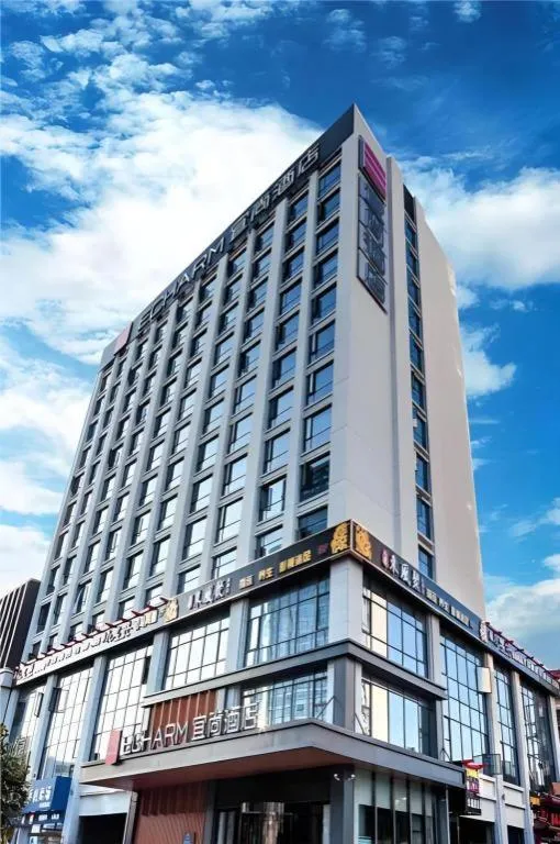 Echarm Hotel Changsha Yuelu Mountain West Bus Station Metro Station