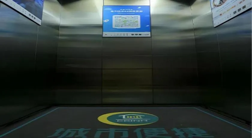 City Comfort Inn Nanchang Zhangshulin Shashagou Metro Station