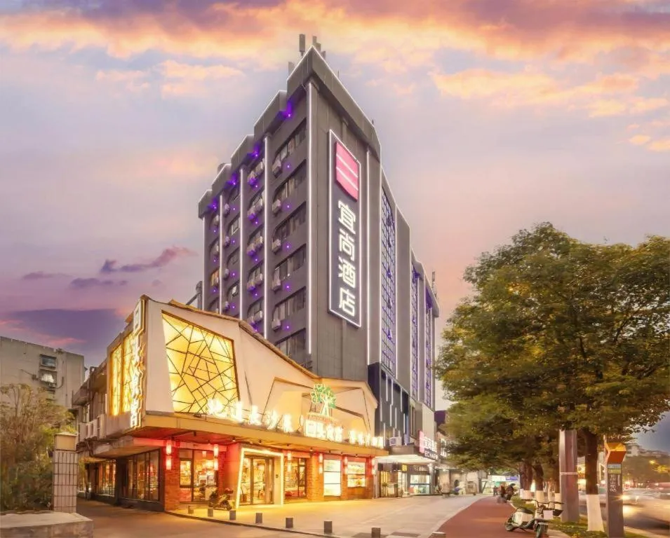 Echarm Hotel Changsha Wuyi Square Railway Metro Station