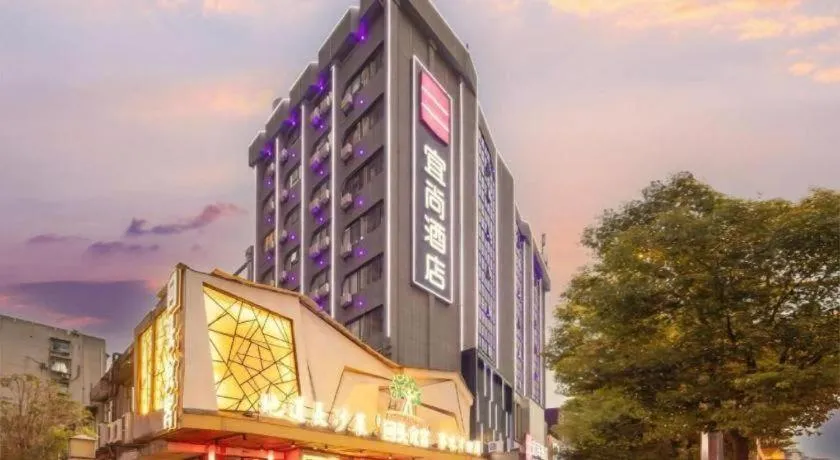 Echarm Hotel Changsha Wuyi Square Railway Metro Station