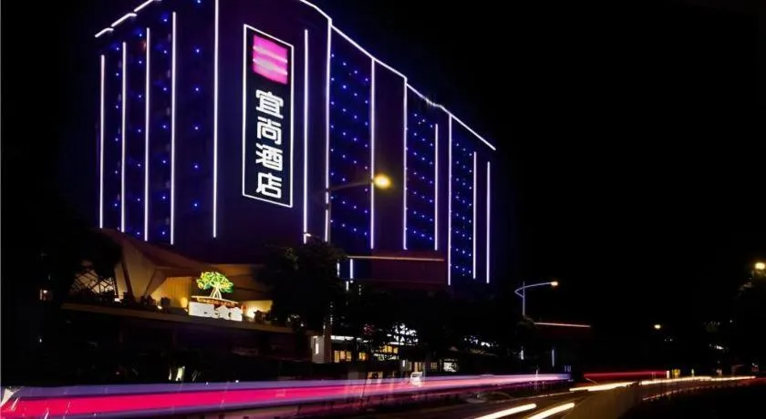 Echarm Hotel Changsha Wuyi Square Railway Metro Station