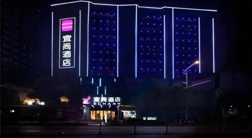 Echarm Hotel Changsha Wuyi Square Railway Metro Station