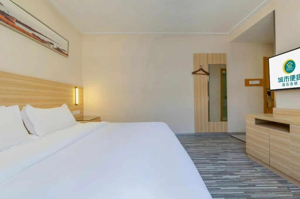 Bed in City Comfort Inn Nanchang Bayi Square Metro Station Wushang