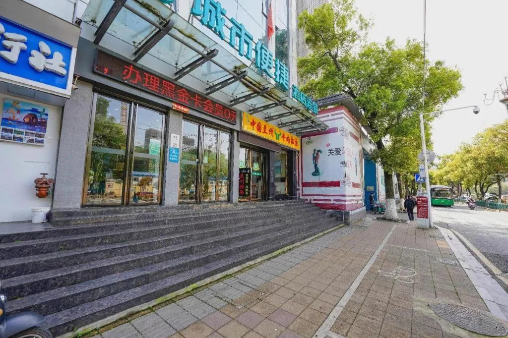 City Comfort Inn Nanchang Bayi Square Metro Station Wushang