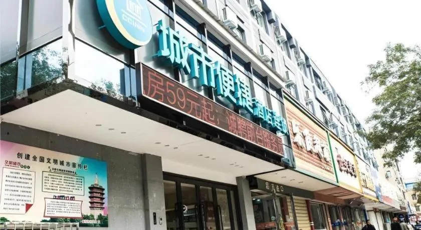 City Comfort Inn Anyang Railway Station