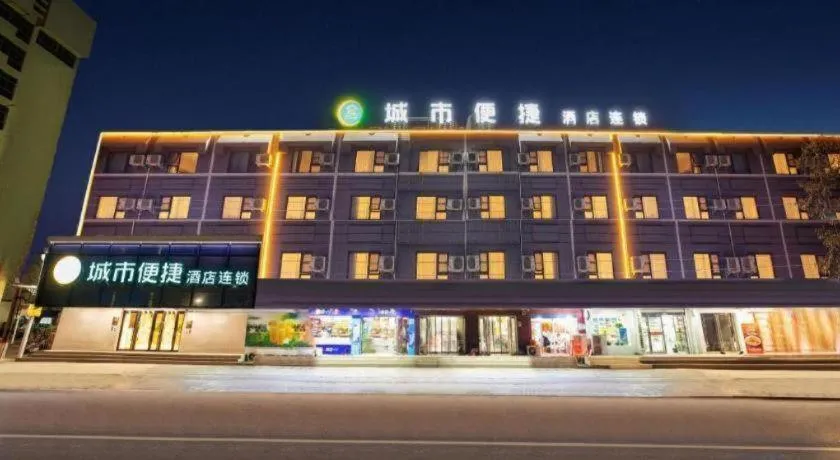 City Comfort Inn Anyang Railway Station