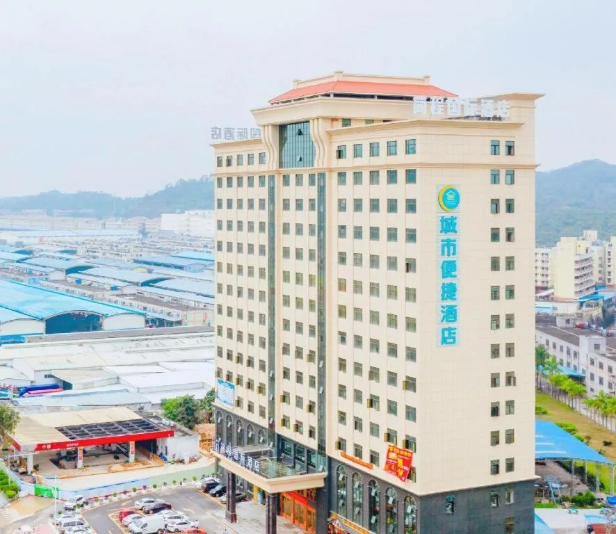 City Comfort Inn Dongguan Dalingshan Xinli Agricultural Wholesale