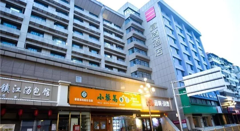 Echarm Hotel Nanchang Bayi Square Metro Station Wushang MALL