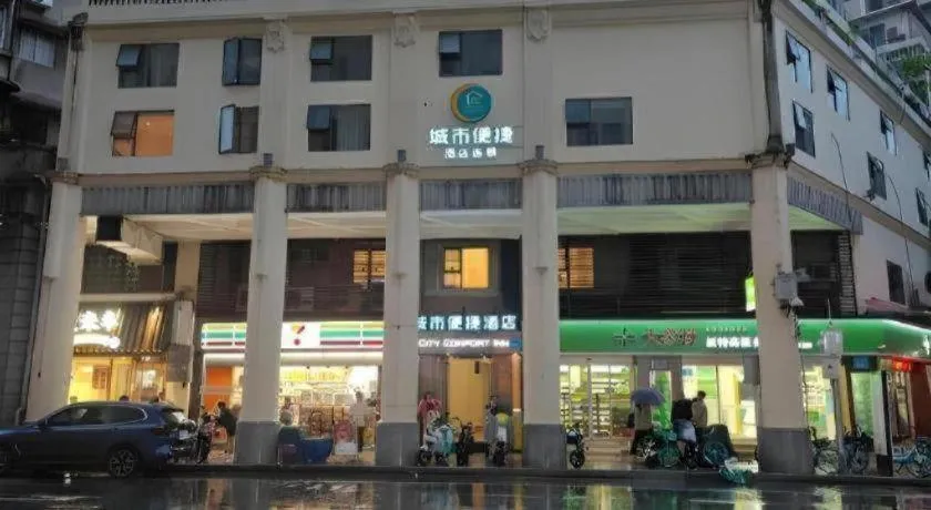 City Comfort Inn Guangzhou Sun Yat-sen Memorial Hospital Yide Road Metro Station