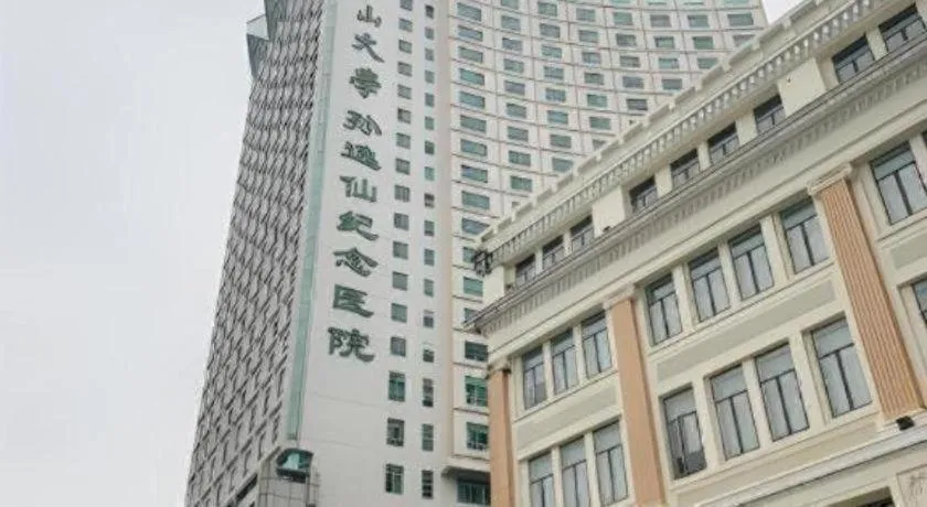 City Comfort Inn Guangzhou Sun Yat-sen Memorial Hospital Yide Road Metro Station