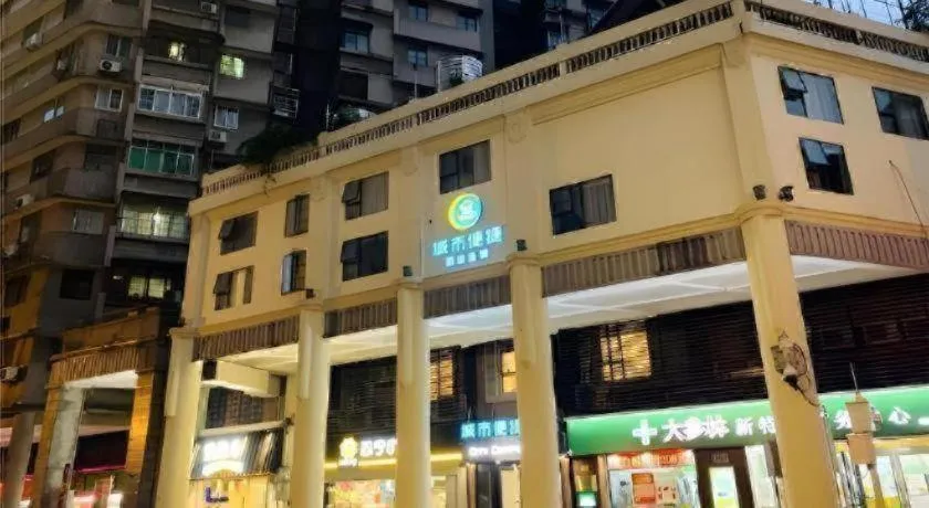 City Comfort Inn Guangzhou Sun Yat-sen Memorial Hospital Yide Road Metro Station