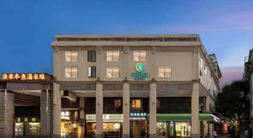 City Comfort Inn Guangzhou Sun Yat-sen Memorial Hospital Yide Road Metro Station