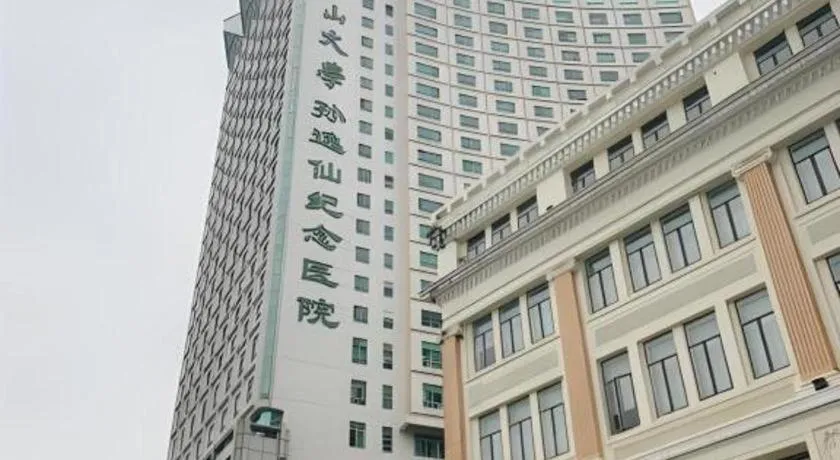 City Comfort Inn Guangzhou Sun Yat-sen Memorial Hospital Yide Road Metro Station