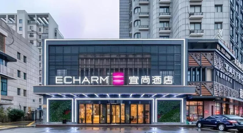 Echarm Hotel Huzhou Wuyue Plaza Children's Clothing City