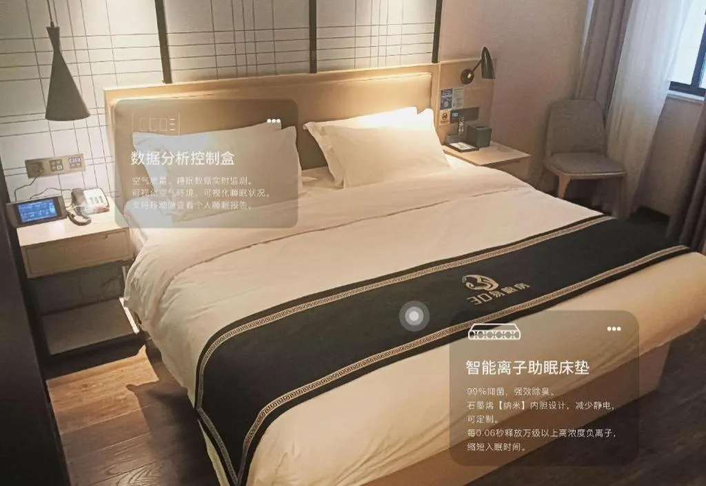 Bed in Echarm Hotel Huzhou Wuyue Plaza Children's Clothing City