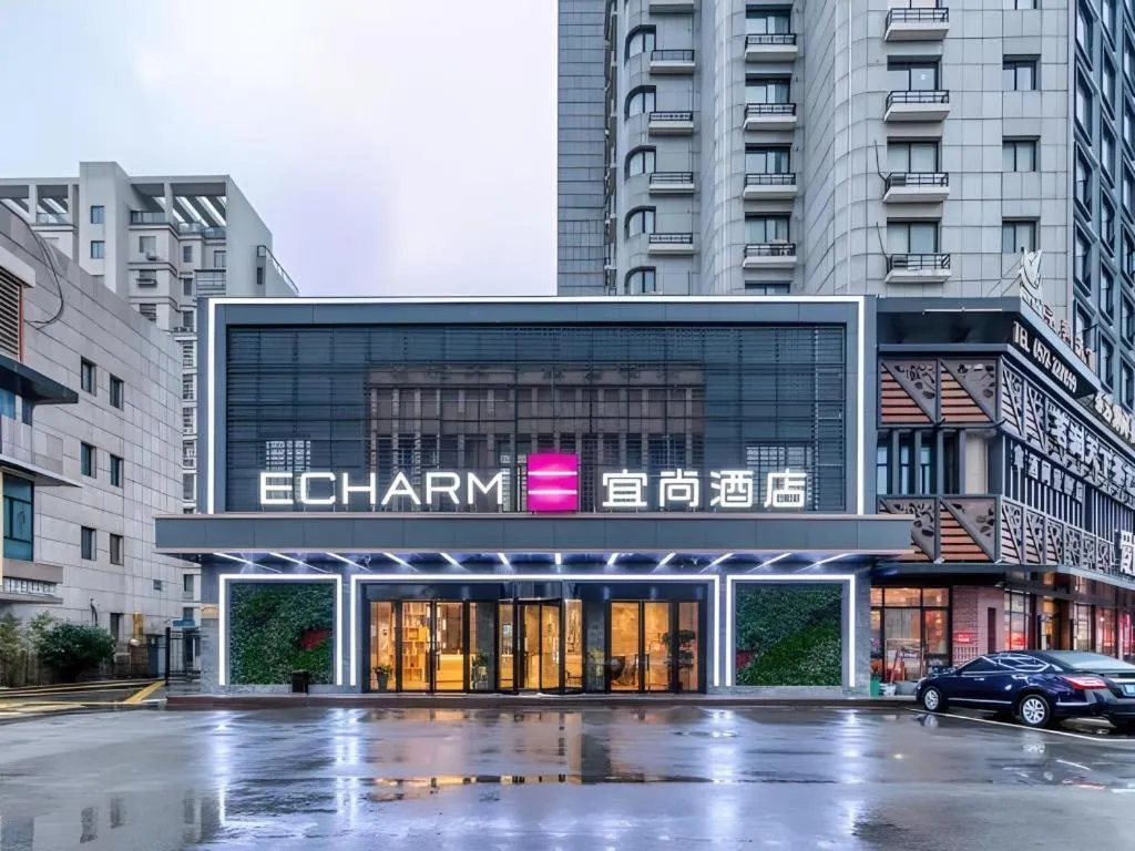 Echarm Hotel Huzhou Wuyue Plaza Children's Clothing City