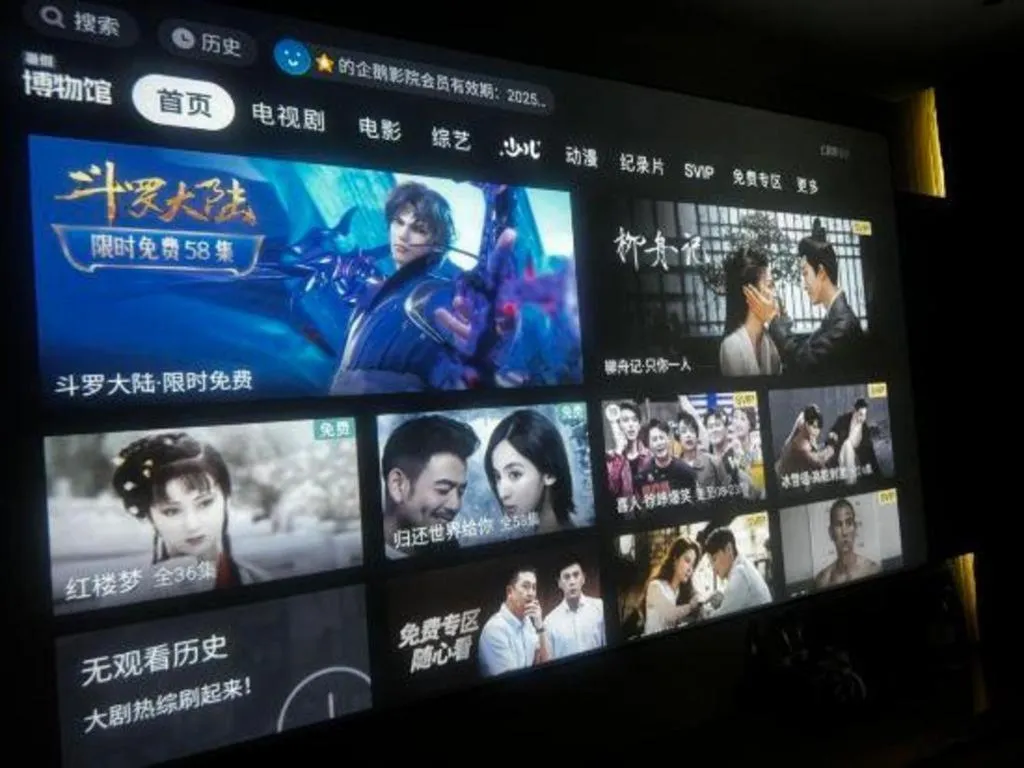 Echarm Hotel Huzhou Wuyue Plaza Children's Clothing City