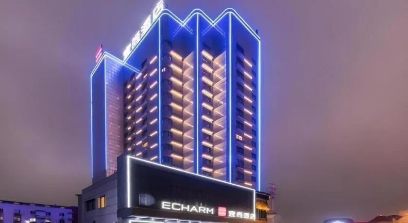 Echarm Hotel Huzhou Wuyue Plaza Children's Clothing City