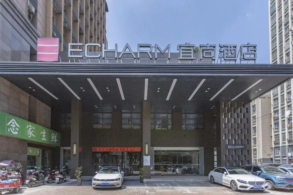 Echarm Hotel Hefei South Railway Station Qiupuhe Road Metro Station