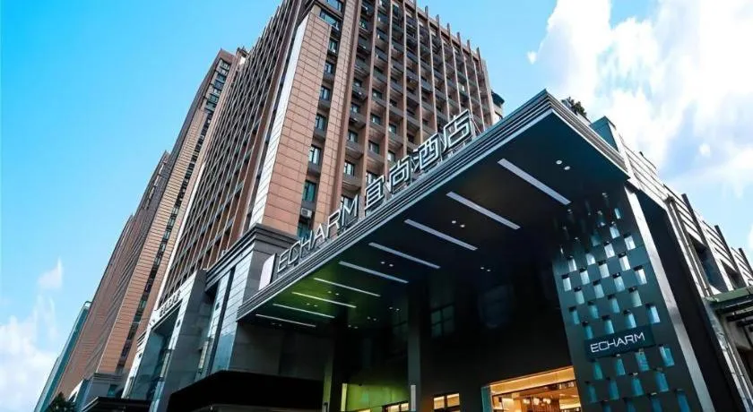 Echarm Hotel Hefei South Railway Station Qiupuhe Road Metro Station