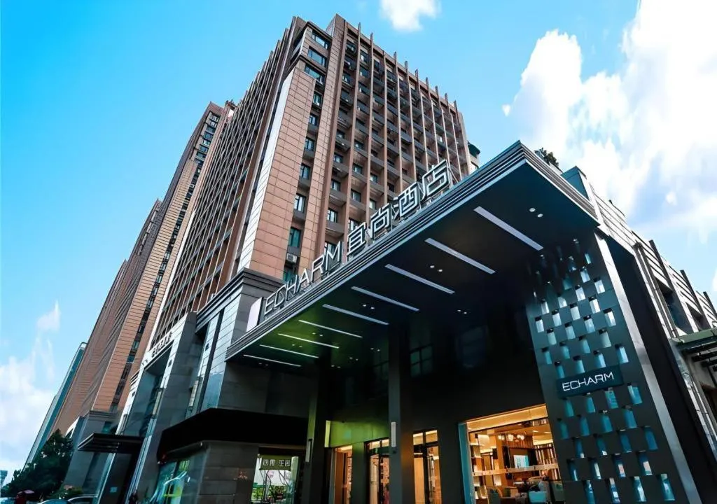 Echarm Hotel Hefei South Railway Station Qiupuhe Road Metro Station