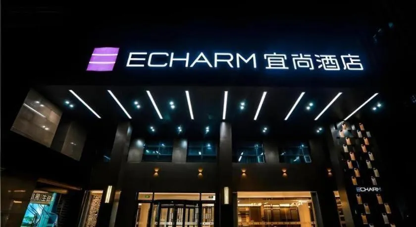 Echarm Hotel Hefei South Railway Station Qiupuhe Road Metro Station