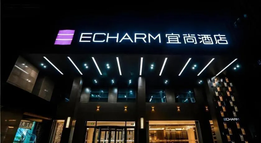 Echarm Hotel Hefei South Railway Station Qiupuhe Road Metro Station
