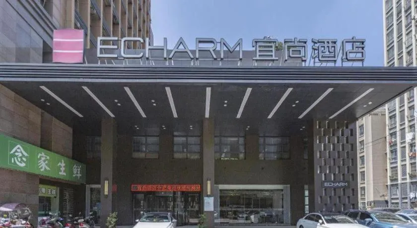 Echarm Hotel Hefei South Railway Station Qiupuhe Road Metro Station