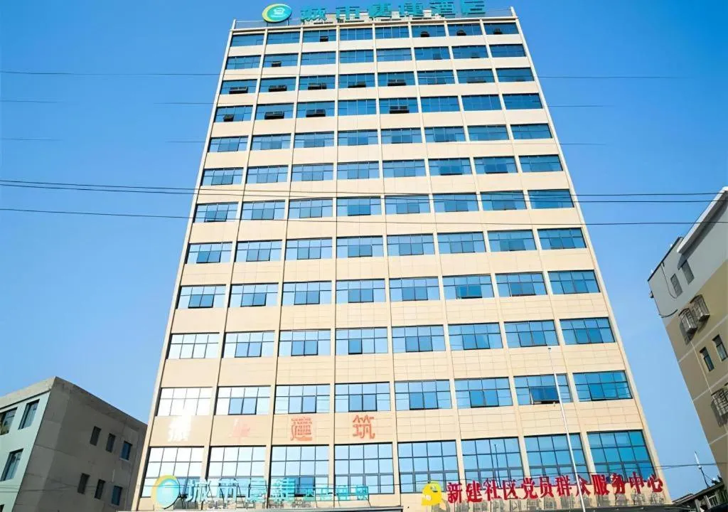 City Comfort Inn Qichun Experimental Middle School