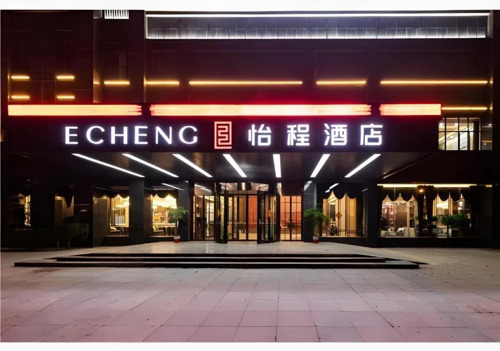 E-Cheng Hotel Xiaogan Hanchuan Renming Road