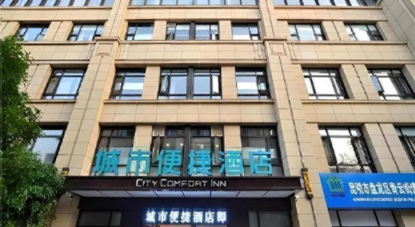 City Comfort Inn Kunming Flower City Midea Shuncheng Mansion