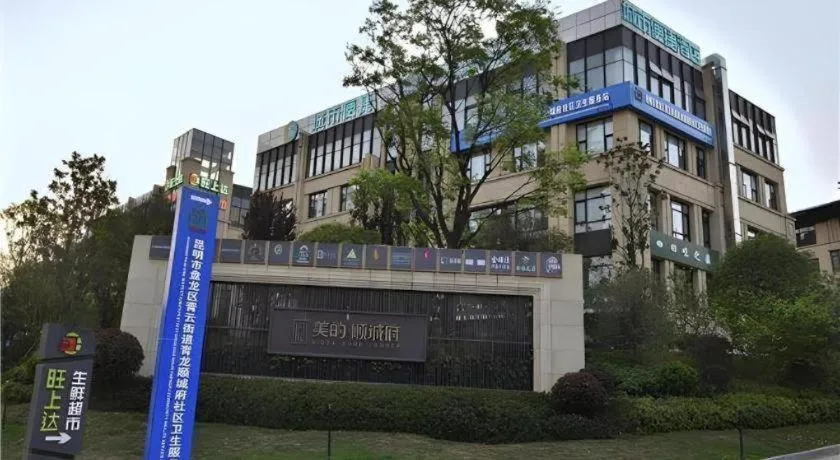 City Comfort Inn Kunming Flower City Midea Shuncheng Mansion