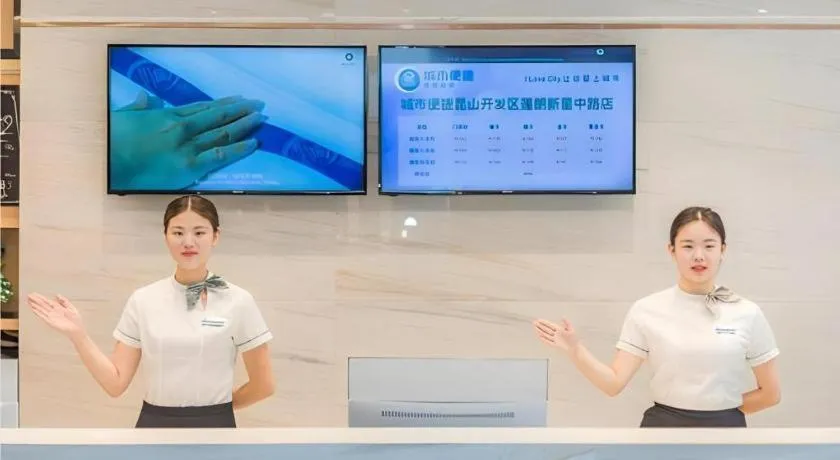 City Comfort Inn Kunshan Development Zone Penglang Xinxing Middle Road