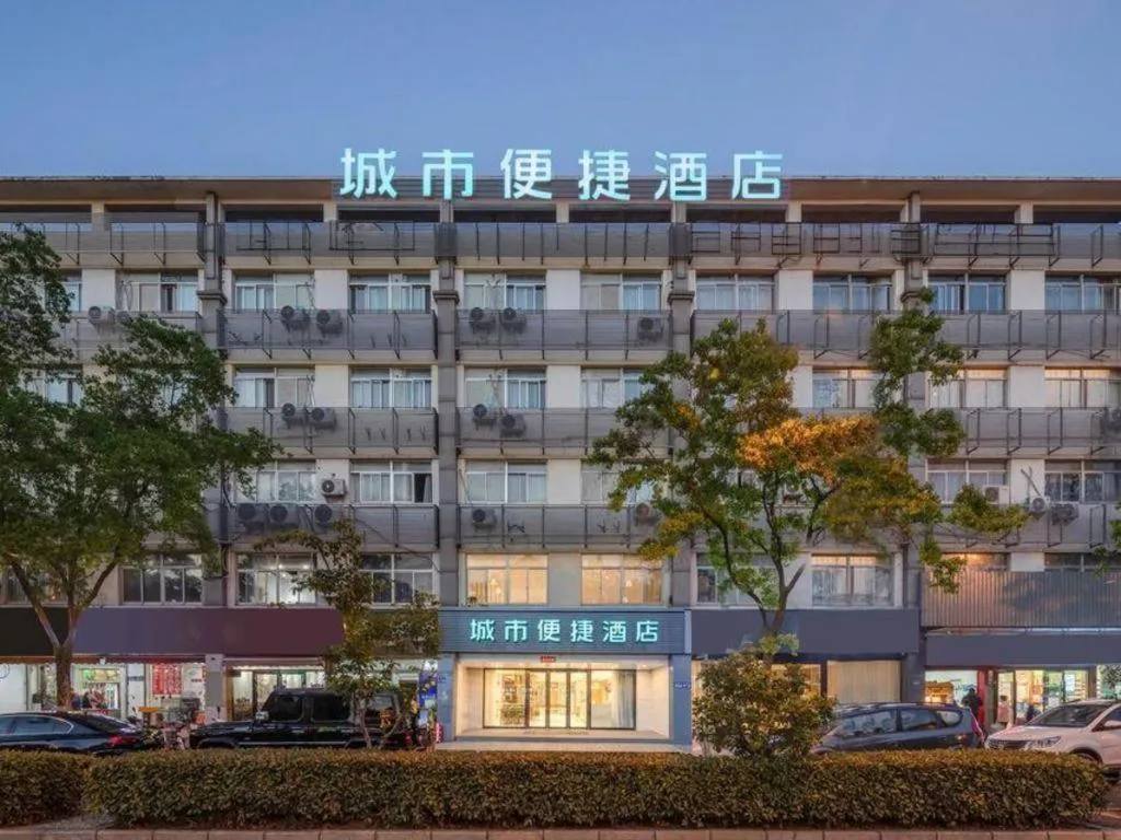 City Comfort Inn Kunshan Development Zone Penglang Xinxing Middle Road