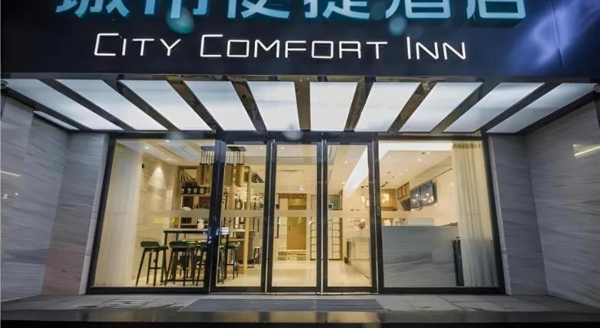City Comfort Inn Kunshan Development Zone Penglang Xinxing Middle Road