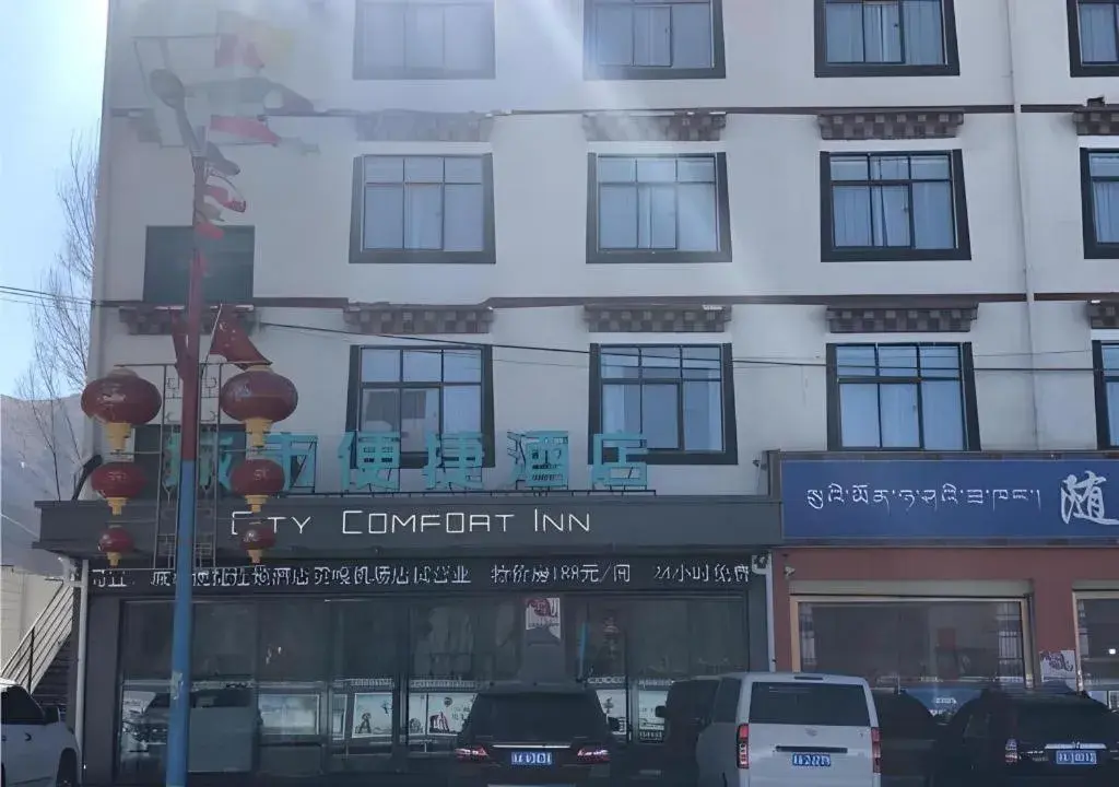 City Comfort Inn Lhasa Gongga County Gongga Airport City Comfort Inn Lhasa Gongga County Gongga Airport