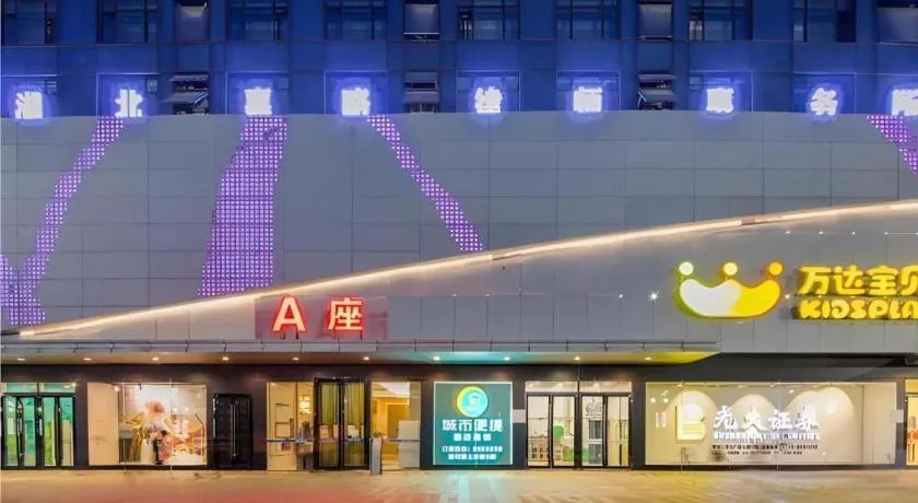 City Comfort Inn Shiyan High-speed Railway Wanda Plaza