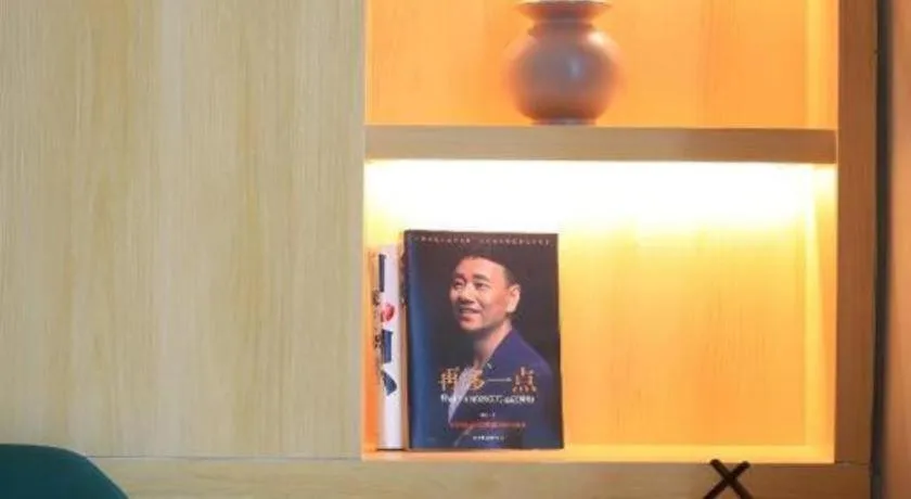 Immersing Hotels & Resort Yunzhu Meiyuan Wuyishan Impression Dahongpao