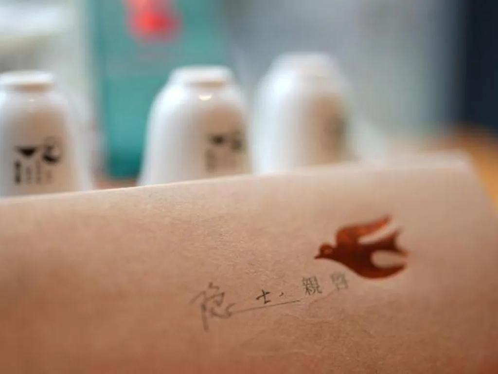 Immersing Hotels & Resort Yunzhu Meiyuan Wuyishan Impression Dahongpao