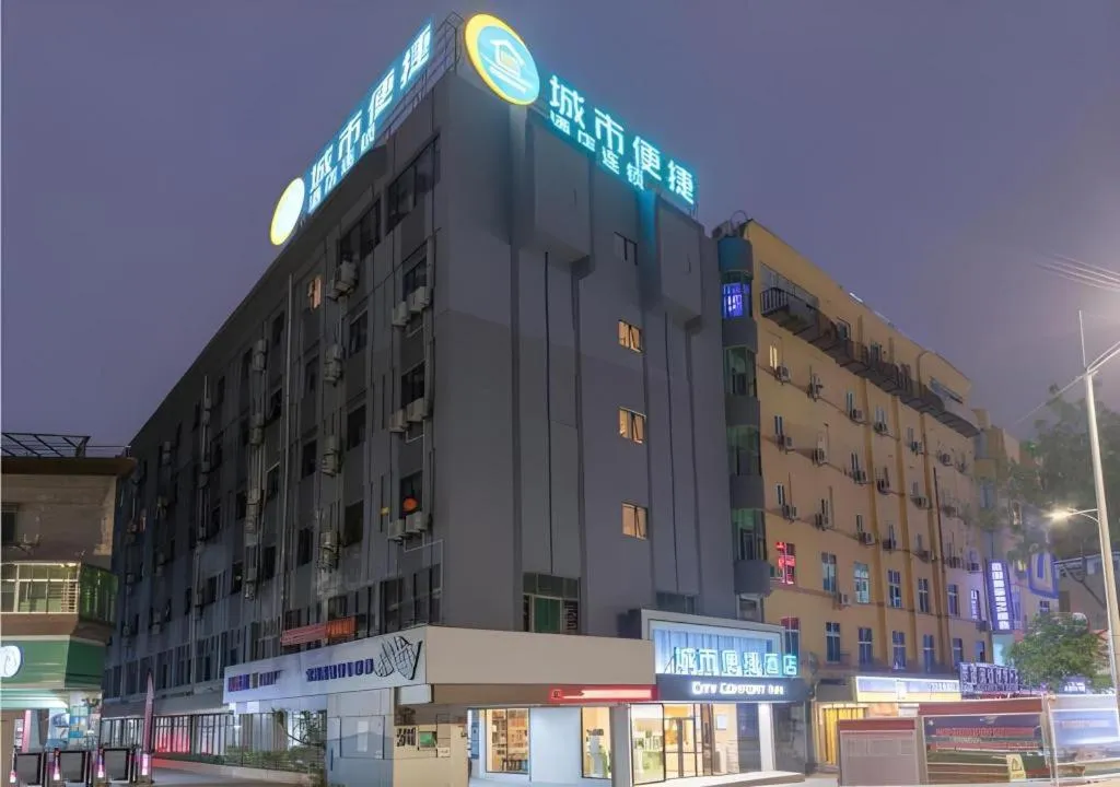 City Comfort Inn Quanzhou Wanda