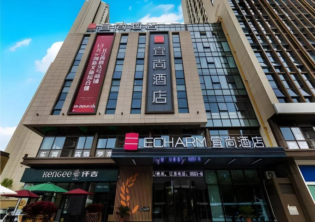 Echarm Hotel Hefei West Qilitang Metro Station