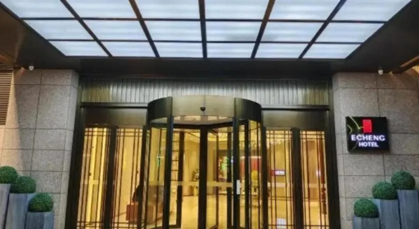 E-Cheng Hotel Yangjiang Baili Plaza