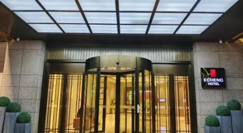 E-Cheng Hotel Yangjiang Baili Plaza