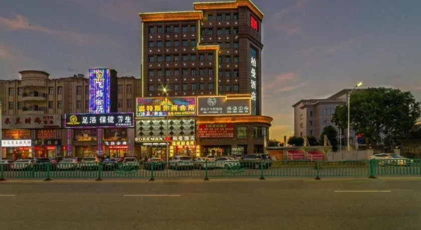 Borrman Hotel Zhongshan Henglan Xiyong