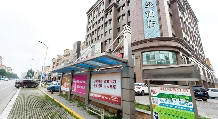 Borrman Hotel Zhongshan Henglan Xiyong