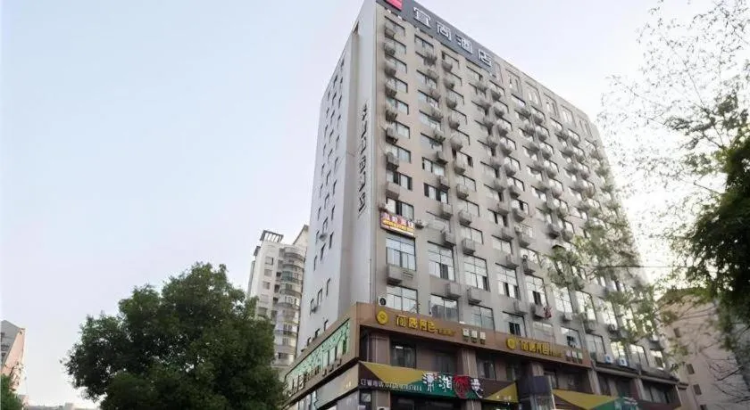 Echarm Hotel Changsha Xiangya Fushan