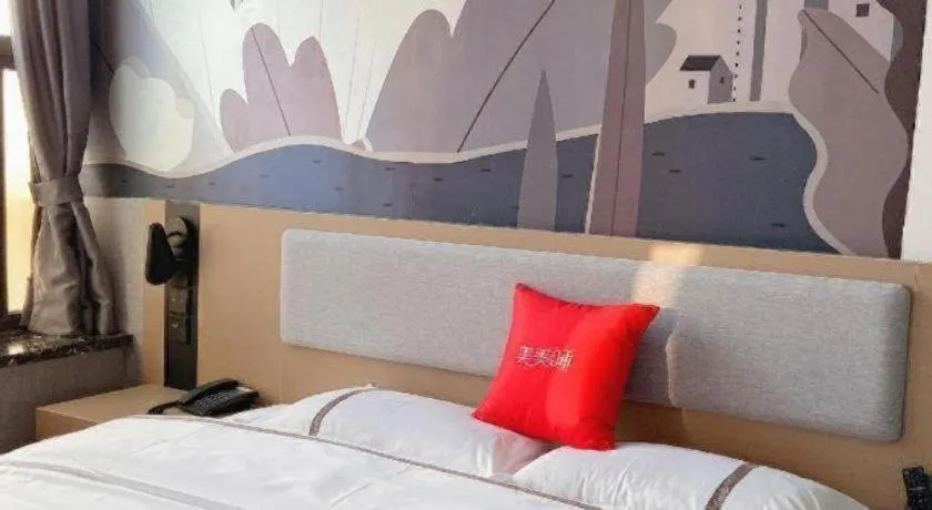Bed in Thank Inn Hotel Jiangsu Suzhou Industrial Park Xinpu Road